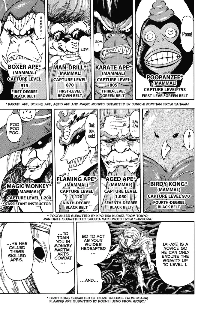 Toriko Chapter 307 image 13_optimized
